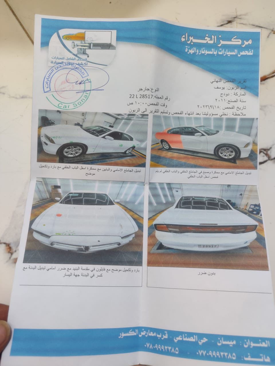 ١٢٠سعر ‭+٩٦٤ ٧٧٠ ٦٣٠ ٤٤٠٤‬


**إذا كنت صاحب هذا الإعلان وتريد حذفه لأي سبب، رجاءا أرسل رسالة إلى الدعم الفني**