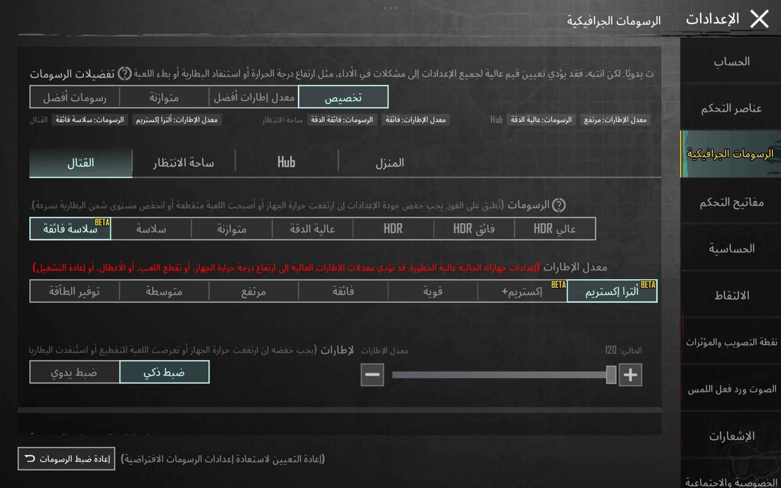 مرحبا عندي باد 6 ذاكره 256 شاشة تخبل 144 هيرتز كامرات قوية معالج قوي للالعاب بطارية 8840 ملي امبير شحن سريع يشغل 120 فريم بالببجي مع سلسه ويشغل 60 فريم مع HDR ايباد نضيف ويفيد بالدراسه والرسم السعر 325 وبيه مجال والشراي يدلل ناصرية, ذي قار


**إذا كنت صاحب هذا الإعلان وتريد حذفه لأي سبب، رجاءا أرسل رسالة إلى الدعم الفني**