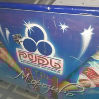 برادت عارضه عدد3ومجمده وحده للبيع نظيفات جدا وهذه رقم صاحبهن0788735863...