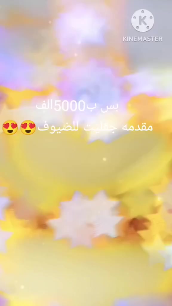متابعة للصفحة ولايك فضلا وليس أمرا 🥰 
مجمع الجوهرة التجاري 🥰 
وصول تشكيلة صحون جرزات
العنوان الموصل اصلاح الزراعي شارع الوسطي


**إذا كنت صاحب هذا الإعلان وتريد حذفه لأي سبب، رجاءا أرسل رسالة إلى الدعم الفني**