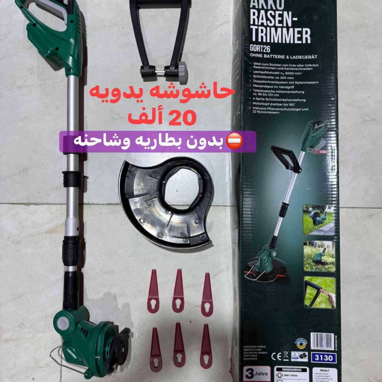✅عدد فيريكس ألماني
⛔️بدون بطاريه وشاحنه. 
للحجز مراسلة الصفحه او التواصل واتساب :
***********
التوصيل 5 آلاف
3 قطع واكثر توصيلهن مجاني.
