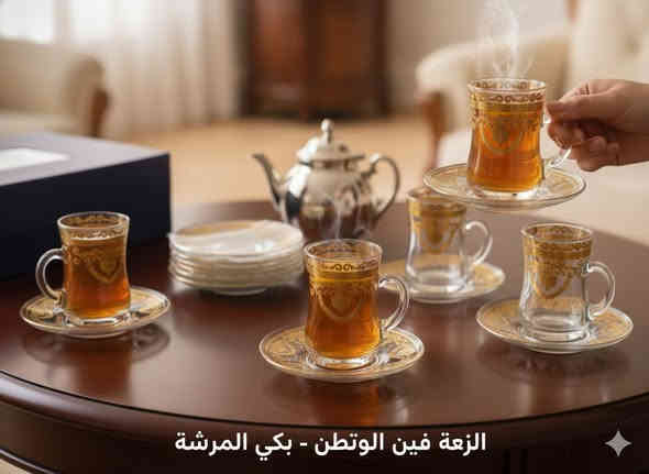 سيت ستكاين بهل جمال وترتيب
سعر السيت 8000
واتساب ***********
فقط خدمة توصيل متوفر
