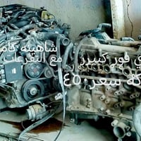 طابوكه ديفورجبيره ٤٥٠ مكينه شاهينه كامله ٦وراق 07858529207شطره