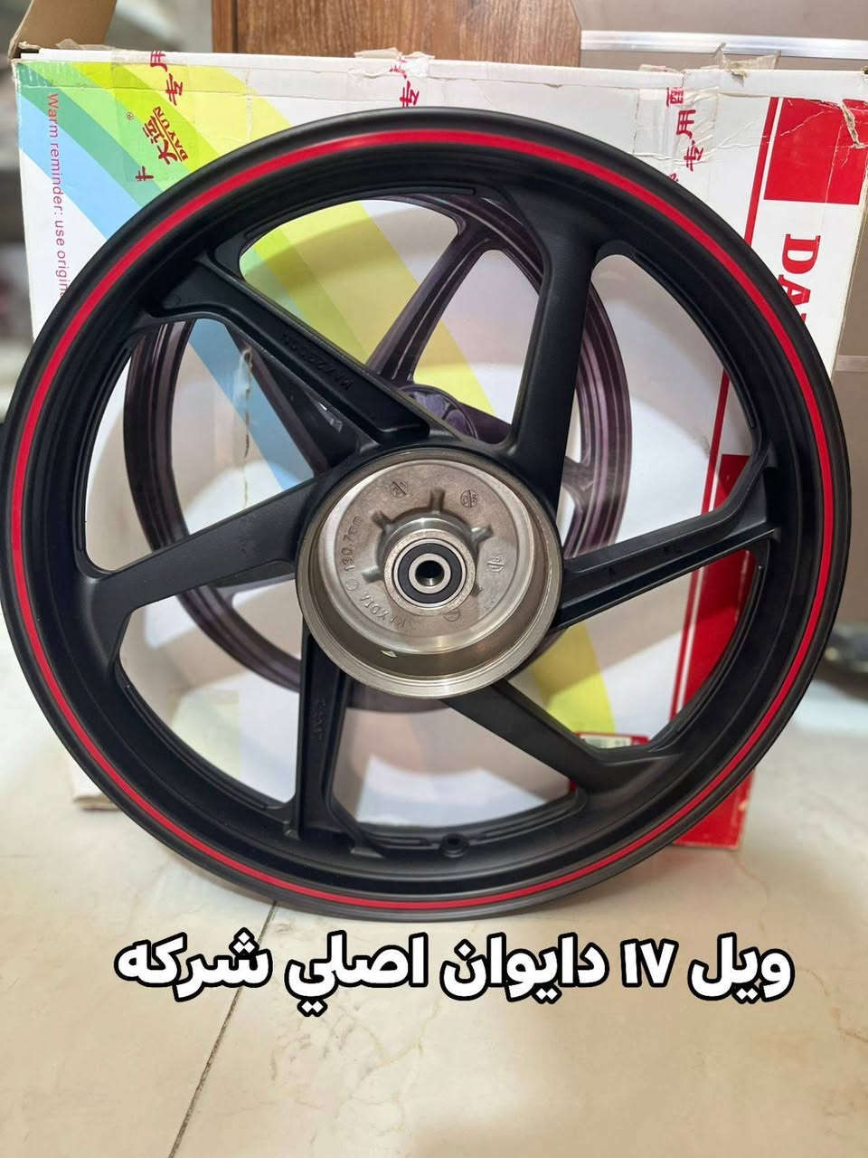 يالله من محلات دكتور دايوان 

#دكتور_دايوان لتوفير قطاع غيار وصيانة دراجات الدايوان فقط 
العنوان🌏🗺🏘🏍 البياع شارع ١٣ قرب مكتب المختار 

اوقات العمل ٩:٣٠ص ايلى الساعه ١٠:٣٠ليلآ

للاستفسار مراسله الصفحه 
للاتصال على الارقام التاليه 👇

***********
                        بأدارة سيد طه ابو الحسن
***********

#دكتور_دايوان
