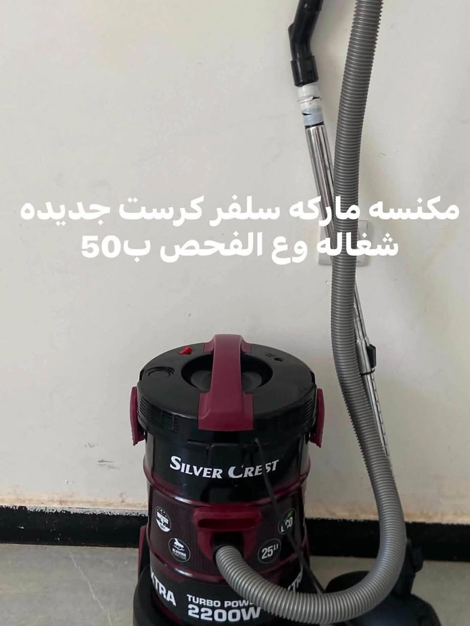مرحبا اغراض بيت استخدام شهر للبيع شرط الفحص
اتفضلو خاص


**إذا كنت صاحب هذا الإعلان وتريد حذفه لأي سبب، رجاءا أرسل رسالة إلى الدعم الفني**