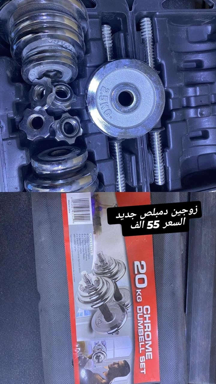 السلام عليكً دمبلصات للبيع جدد ***********
