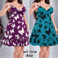 شلحة • نقشة فراشات • قماش بارد