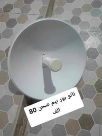 صحن نانو • ستلايت