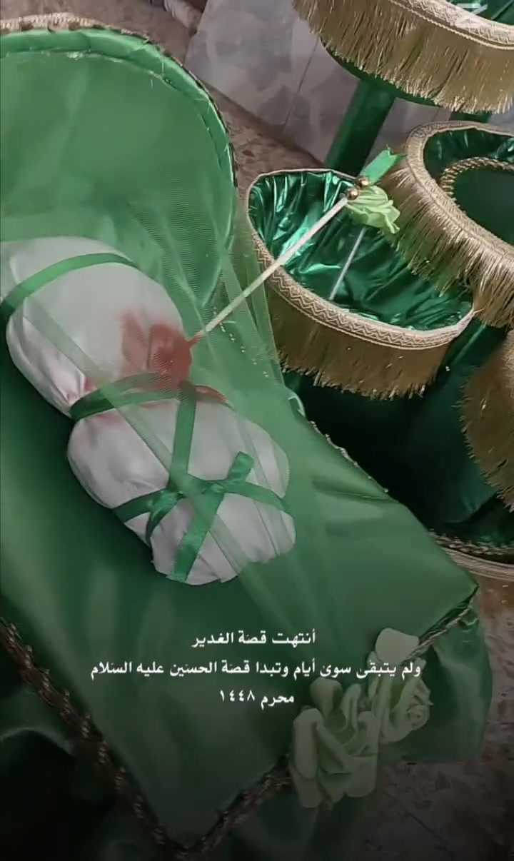 طلبيه زبونتي 🌹🌹
يارب الاجر للجميع 🌺
عندج قرايه بيتج وحابه تكونين مميزة بتحضيراتج!! 🌷🌷
لا تحتاري ويانه تجهيزات ام الاكبر 
مستعدون لتجهيز كافه مستلزمات محرم  
من توزيعات 
مجسمات متنوعه 
كريكوت عبدالله الرضيع 
سلات توزيع 
قربه الماء ابا الفضل العباس 
صواني طوابق
تنور الزهراء 
كفوف ابا الفضل العباس 
صواني عاديه 
توزيعات لعابات السيده رقيه 
شموع للتوزيع 
راس الامام الحسين 
بخور للتوزيع 
واسعار كلش مناسبه موجود توصيل لجميع المحافظات العراق 🇮🇶
للستفسار والطلب يرجى مراسله الصفحه....... #اكسبلور #اعمال يدويه #خياطه #اكسبلور


**إذا كنت صاحب هذا الإعلان وتريد حذفه لأي سبب، رجاءا أرسل رسالة إلى الدعم الفني**