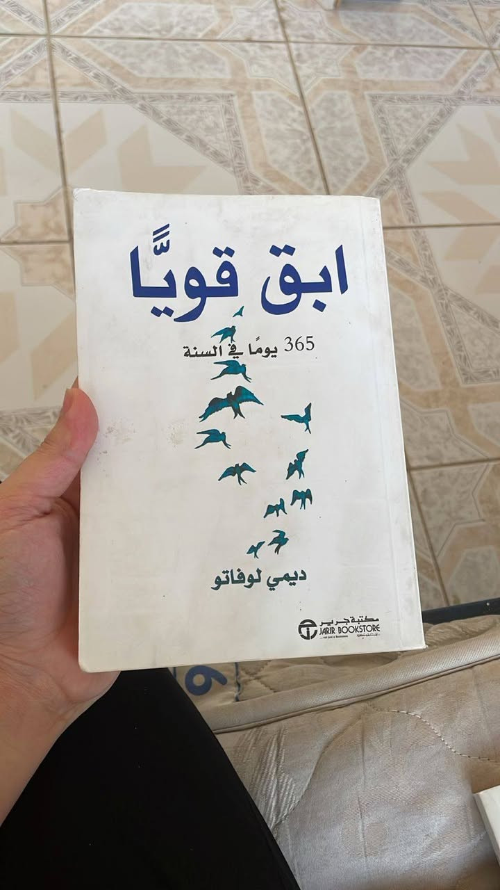 سلام عليكم عندي كتب للبيع مكاني نجف حي السلام رقمي ***********
