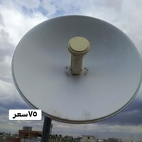 صحن ستلايت • شغال • كركوك روناكي