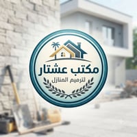 مكتب عشتار • ترميم وتجديد • ديكور داخلي
