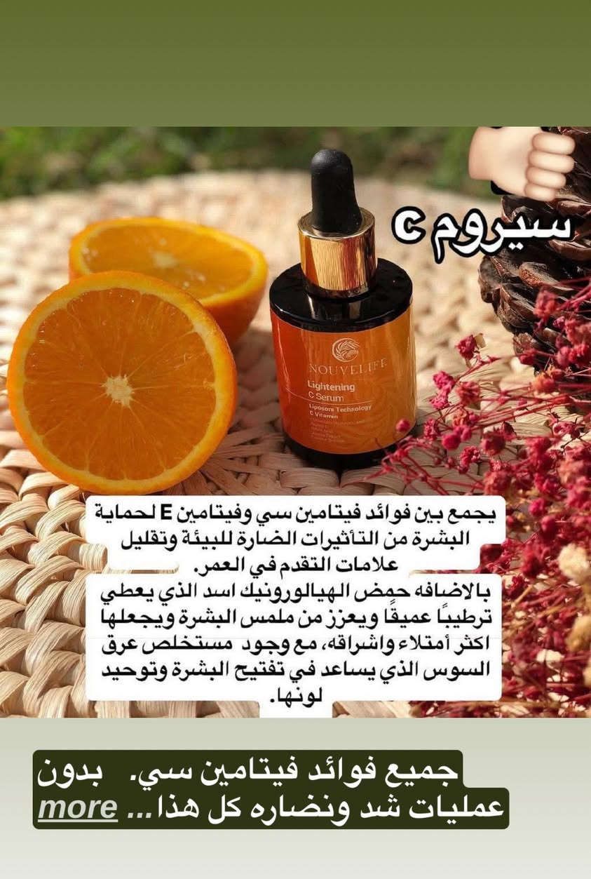 يالله
وصلتنه منتجات اصليه براند تركي


**إذا كنت صاحب هذا الإعلان وتريد حذفه لأي سبب، رجاءا أرسل رسالة إلى الدعم الفني**