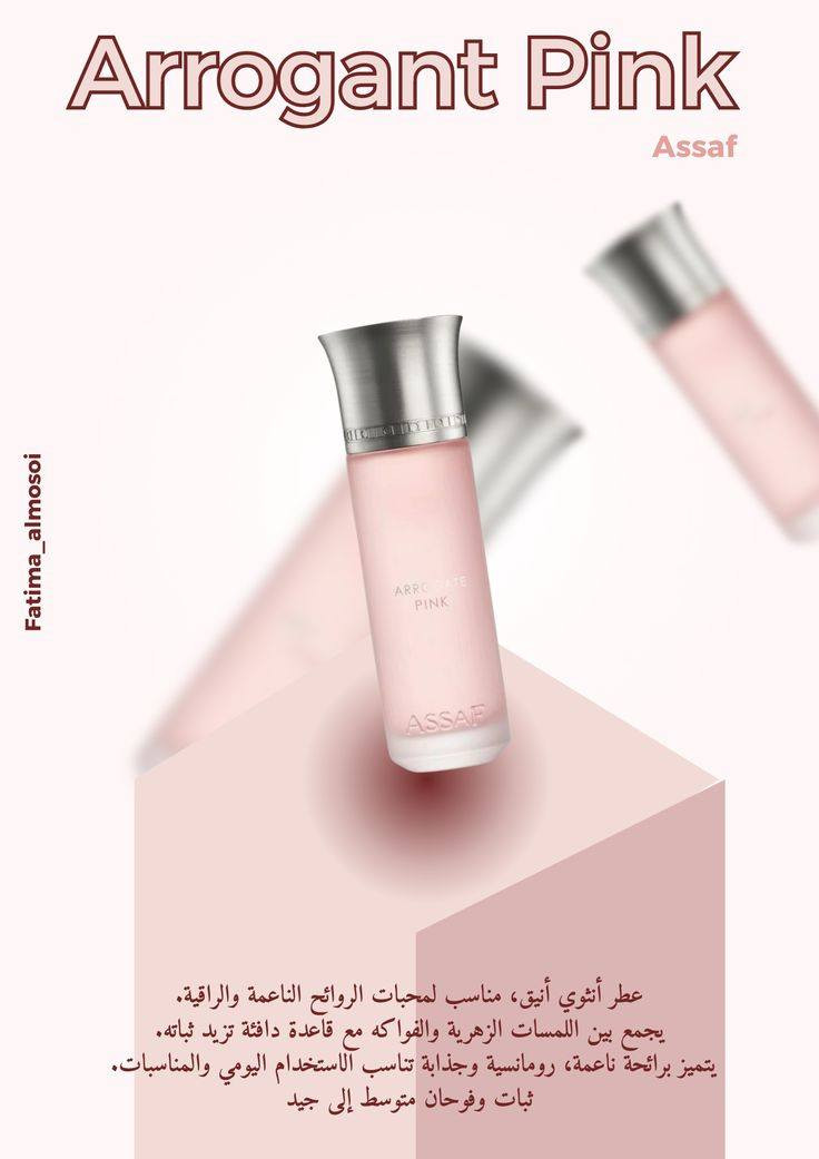 عطور سوبر ماستر فحص باركود اذا مو اصلي مرجوعات
سعر القطعه ب٢٥ الف 
والتوصيل ٣ الالف


**إذا كنت صاحب هذا الإعلان وتريد حذفه لأي سبب، رجاءا أرسل رسالة إلى الدعم الفني**