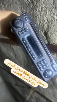 بيجو 306 • قطع غيار • الرشيد بغداد