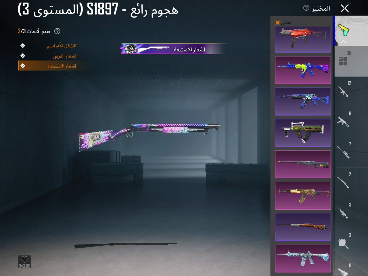 سلام عليكم حساب بوبجي للبيع مكاني بغداد


**إذا كنت صاحب هذا الإعلان وتريد حذفه لأي سبب، رجاءا أرسل رسالة إلى الدعم الفني**