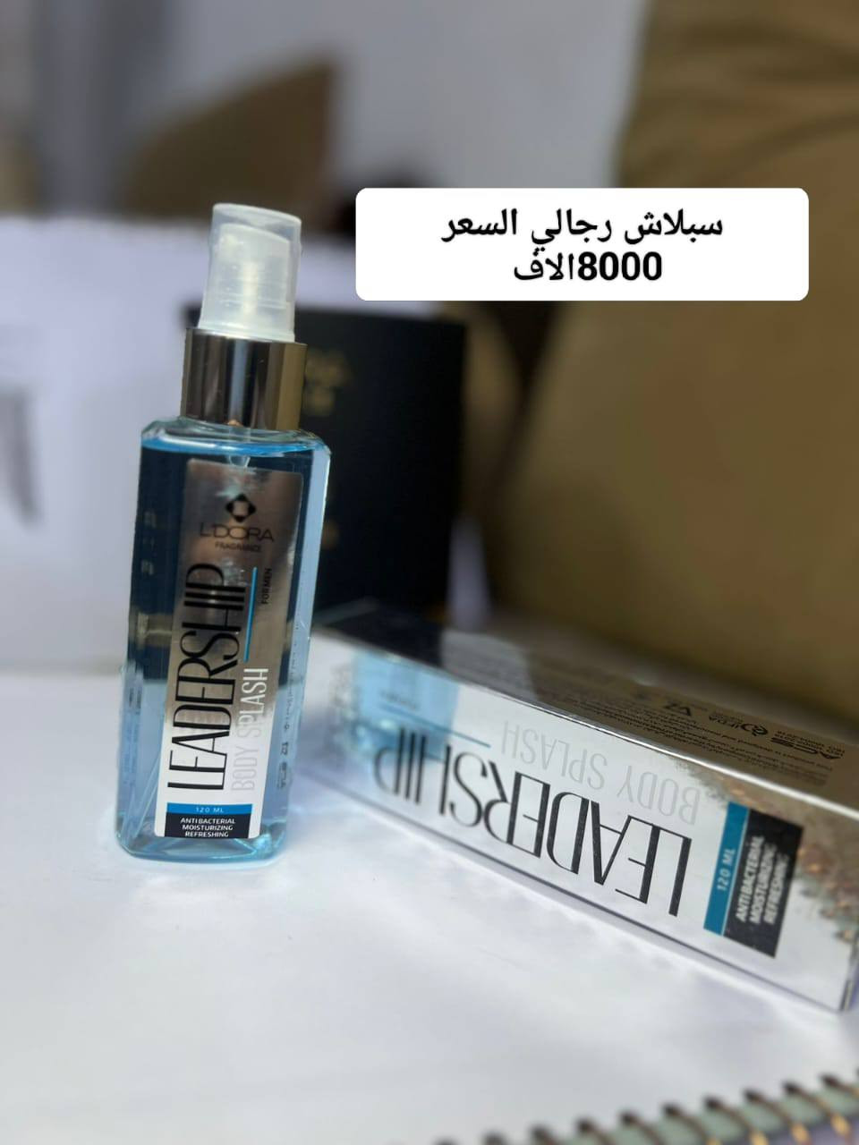 سلام عليكم
يحتاج اي شي من هذاني ينتصل عل هذا رقم***********

يوجد توصيل داخل كوت
