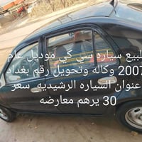 جيلي CK • ٢٠٠٧ • الرشيديه