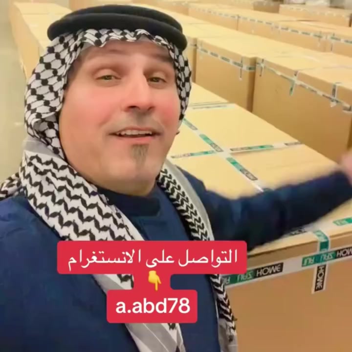 شحن للعراق مسترجع إلكتروني  #ابوعكال_في_المانيا


**إذا كنت صاحب هذا الإعلان وتريد حذفه لأي سبب، رجاءا أرسل رسالة إلى الدعم الفني**