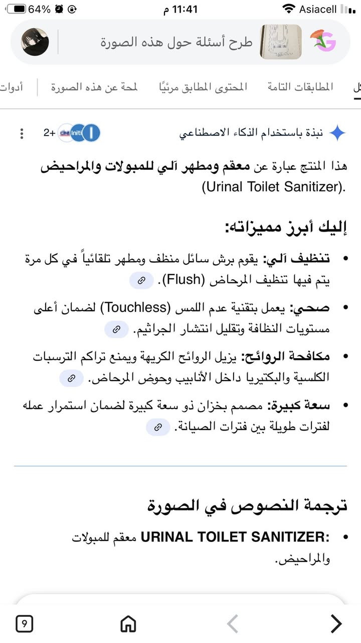 متوفر قطعتين سعرهن اثنينهن 25


**إذا كنت صاحب هذا الإعلان وتريد حذفه لأي سبب، رجاءا أرسل رسالة إلى الدعم الفني**