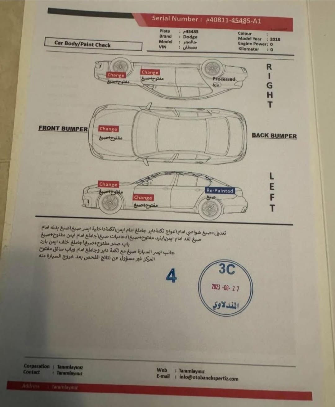 السلام عليكم
جالنجر زيتوني 2018 
 Super track pak V6 3.6
‎ ماشية 85 
سياره رقم بغداد بسمي
‎ سوبر تراك بكج
‎ شاشه جبيره كار بلي تشغيل عن بعد
حساس خلفي
دبلات صفر بلادي
ويل نجمة / تايرات تو سايز
كشنات جلد احمر عمل
 سستم صوت الباين
منظومه زنون LED 
كير محرك صدر اذاين نظيفات
السياره صور حادثها موجودة / السونار هم موجود
تجي تفحص و تجيك و سونار تسوي و تشلع عيوني  
‎السعر مال بيع ب 158 
مكان السياره بغداد باسمي رقم بغداد 

*********** 

موجود واتساب
