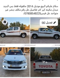 السعر170بيهة مجال بطيط