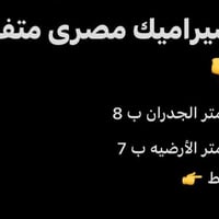 07746975603