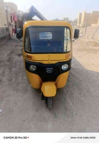 تيك توك موديل 18 • ماكينه 20 • اوراق اصولي