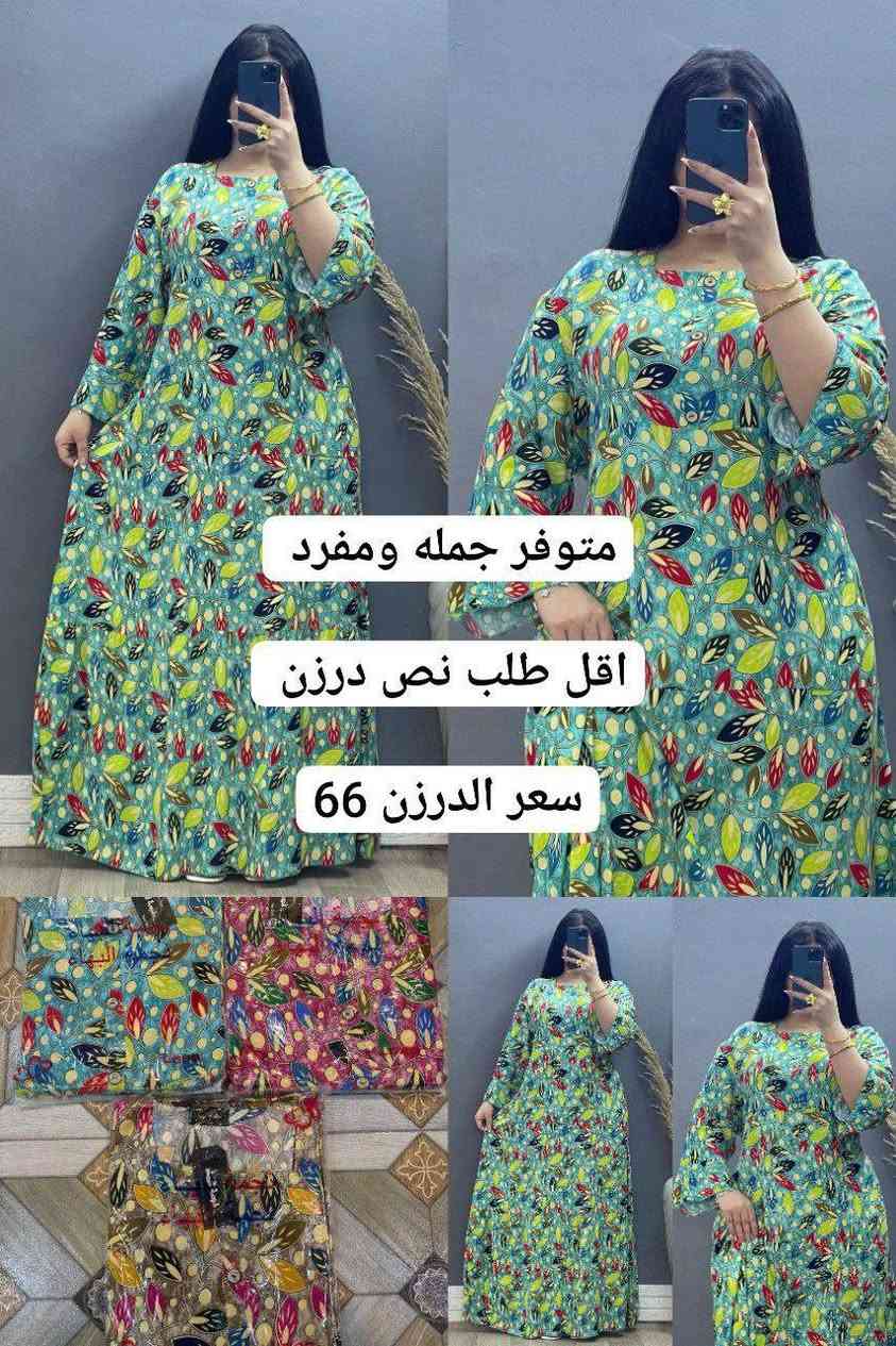 #دشداشه كشمير مشجر دبل كلوش  
#الخامه كشمير ايطالي اصلي 💯
#القياسات من XXL الى 5XL
#سعر الدرزن 12 قطعه 66 الف


**إذا كنت صاحب هذا الإعلان وتريد حذفه لأي سبب، رجاءا أرسل رسالة إلى الدعم الفني**