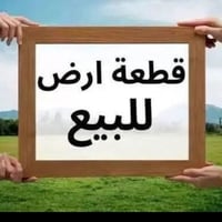 نص قطعة ١٠٠م • حي العسكري • خدمات كاملة