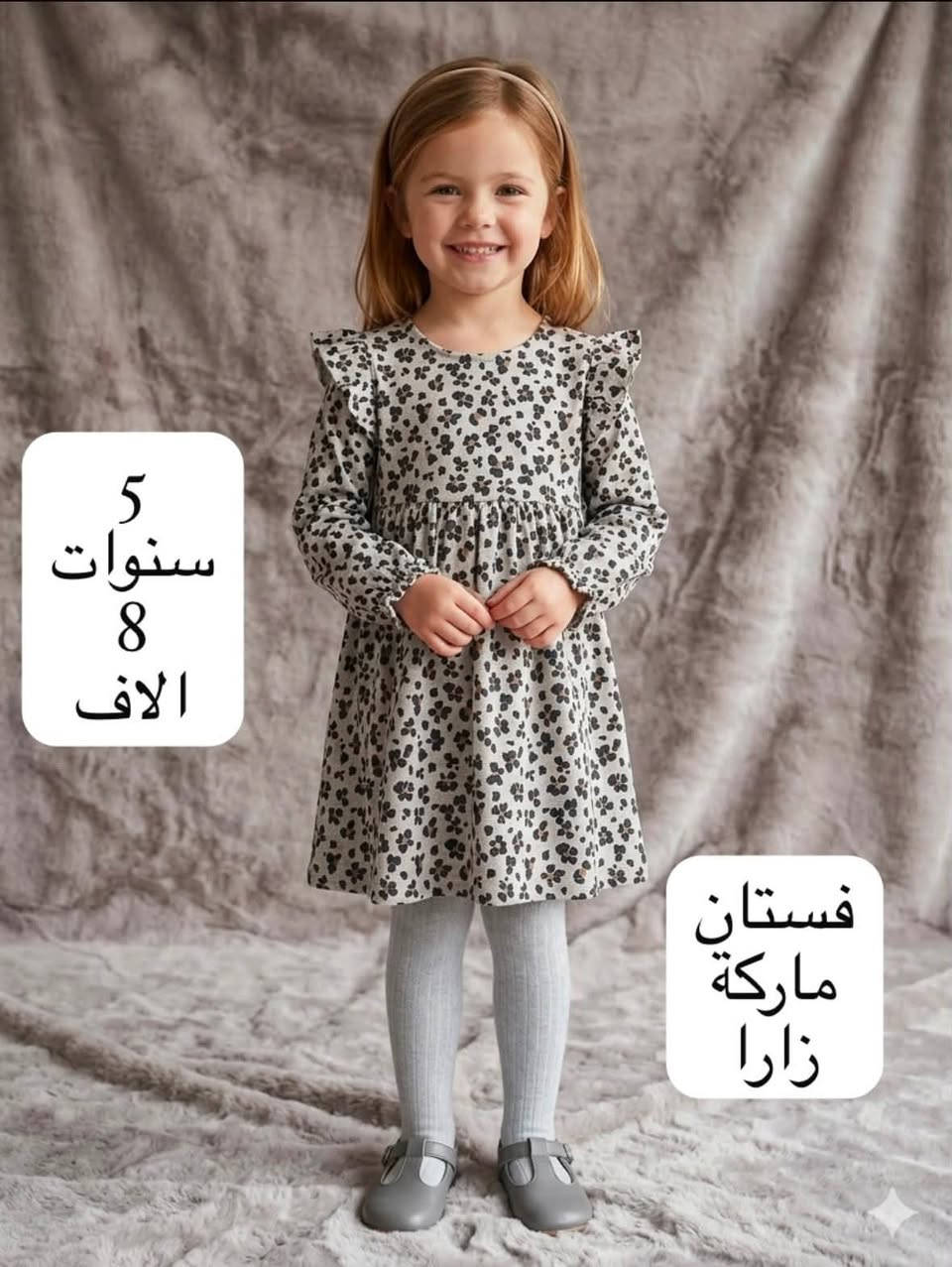 موجودات في بسماية واكو توصيل لاي محافظه
جرب الفرق بنفسك


**إذا كنت صاحب هذا الإعلان وتريد حذفه لأي سبب، رجاءا أرسل رسالة إلى الدعم الفني**