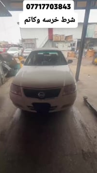 ورشة الملوك • شارع 6 • خرسة وكاتم