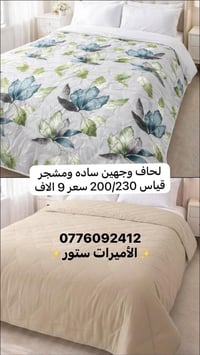 للحجز واتساب 07760924120 يوجد توصيل لكل العراق 5 الاف