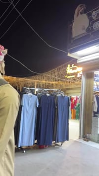 بضاعة العيد • ملابس