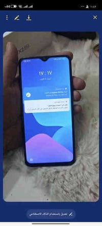 ريلمي X2 برو • شاشة مبدلة • حي السلام