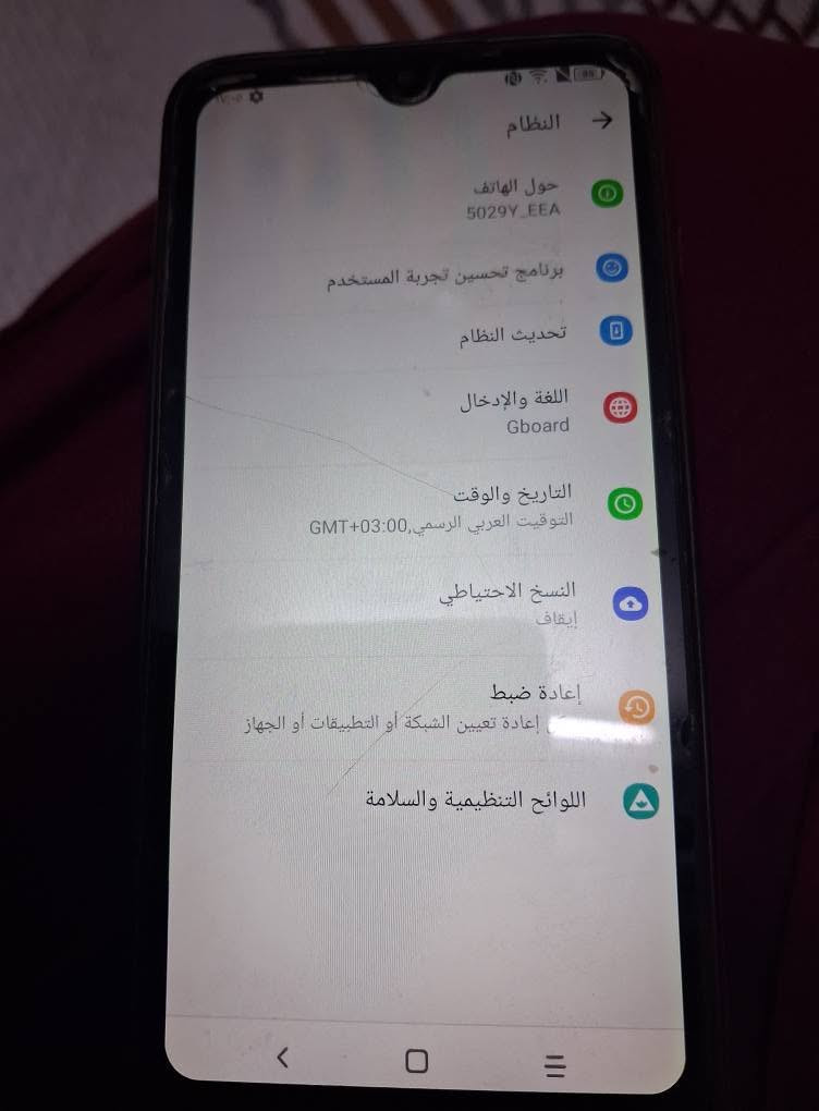 جهاز مبايل للبيع نضيف  مستعمل سعره بي مجال للشراي النجف, العراق


**إذا كنت صاحب هذا الإعلان وتريد حذفه لأي سبب، رجاءا أرسل رسالة إلى الدعم الفني**
