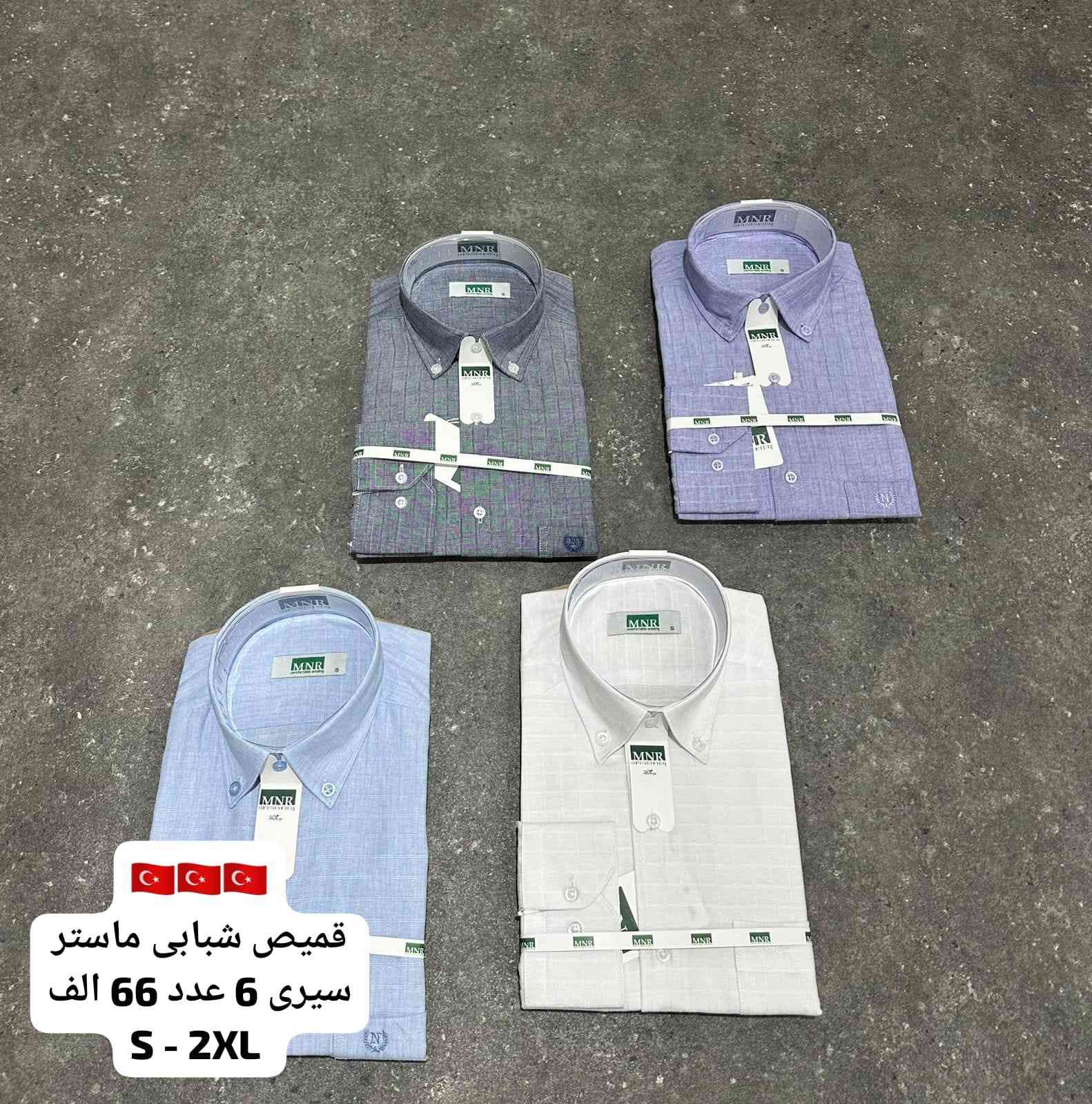 أرقى الملابس بأنسب الأسعار
رابط قناتنا ع التليكرام https://t.me/tiigg45


**إذا كنت صاحب هذا الإعلان وتريد حذفه لأي سبب، رجاءا أرسل رسالة إلى الدعم الفني**