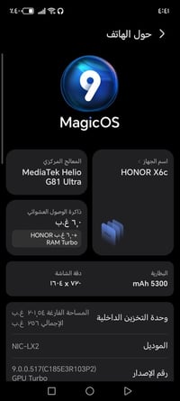 هونر X6C • ٦/٢٥٦ • مستخدم قليل