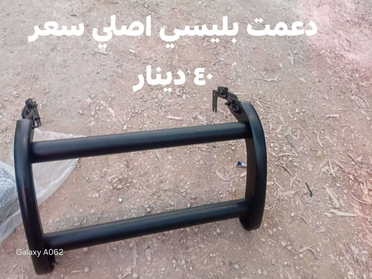 زينت هايلوكس مديل ٢٠٢٦ لبيع رقم 0777766741


**إذا كنت صاحب هذا الإعلان وتريد حذفه لأي سبب، رجاءا أرسل رسالة إلى الدعم الفني**