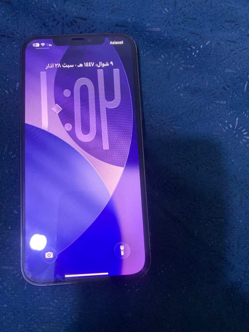 السلام عليكم  ايفون ١٢برو ماكس البيع نظيف مال بيت السعر 525الف وبي مجال العنوان بغداد


**إذا كنت صاحب هذا الإعلان وتريد حذفه لأي سبب، رجاءا أرسل رسالة إلى الدعم الفني**