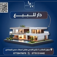 حي العدن • ٤٢٥م • واجهة ركن ١٧×٢٥م