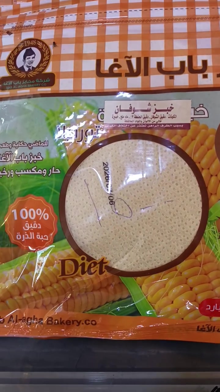 هايبر الدليمي مقابيل صيدليه سيف جلوب


**إذا كنت صاحب هذا الإعلان وتريد حذفه لأي سبب، رجاءا أرسل رسالة إلى الدعم الفني**
