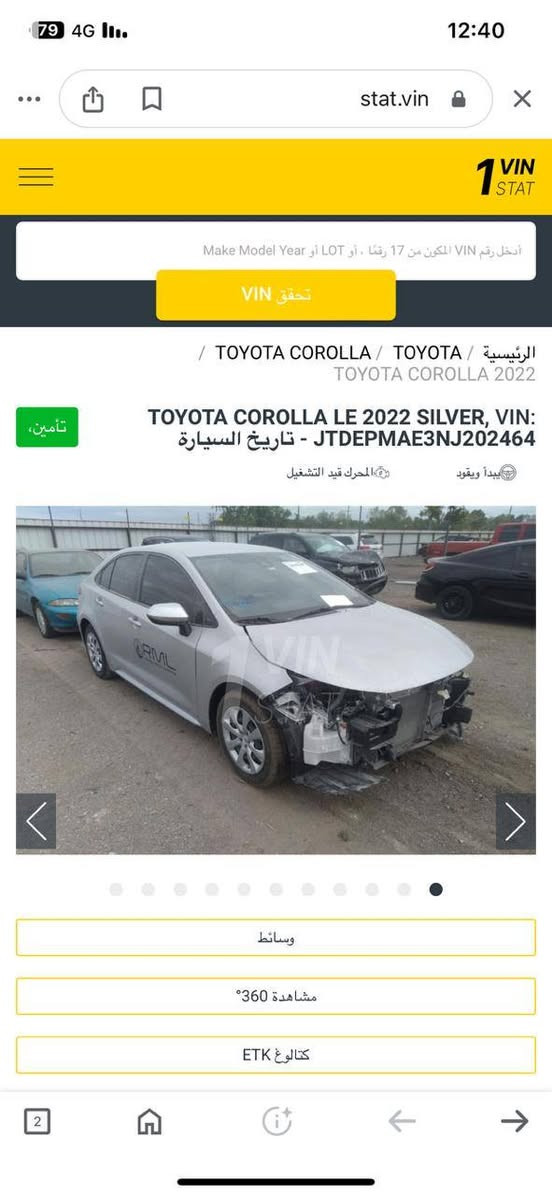 السلام عليكم كورلا للبيع نقد فقط بدون مراوس موديل22 رقم معوقين كركوك ضرر بس الدعاميه الاماميه والباقي كله شركه السعر 145وبيها مجال ***********
