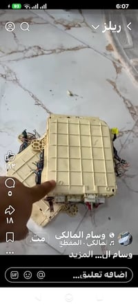 قواعد فيوزات وبريشر ويو بي اس وجويتر ملكه للبيع هاتف07821893404