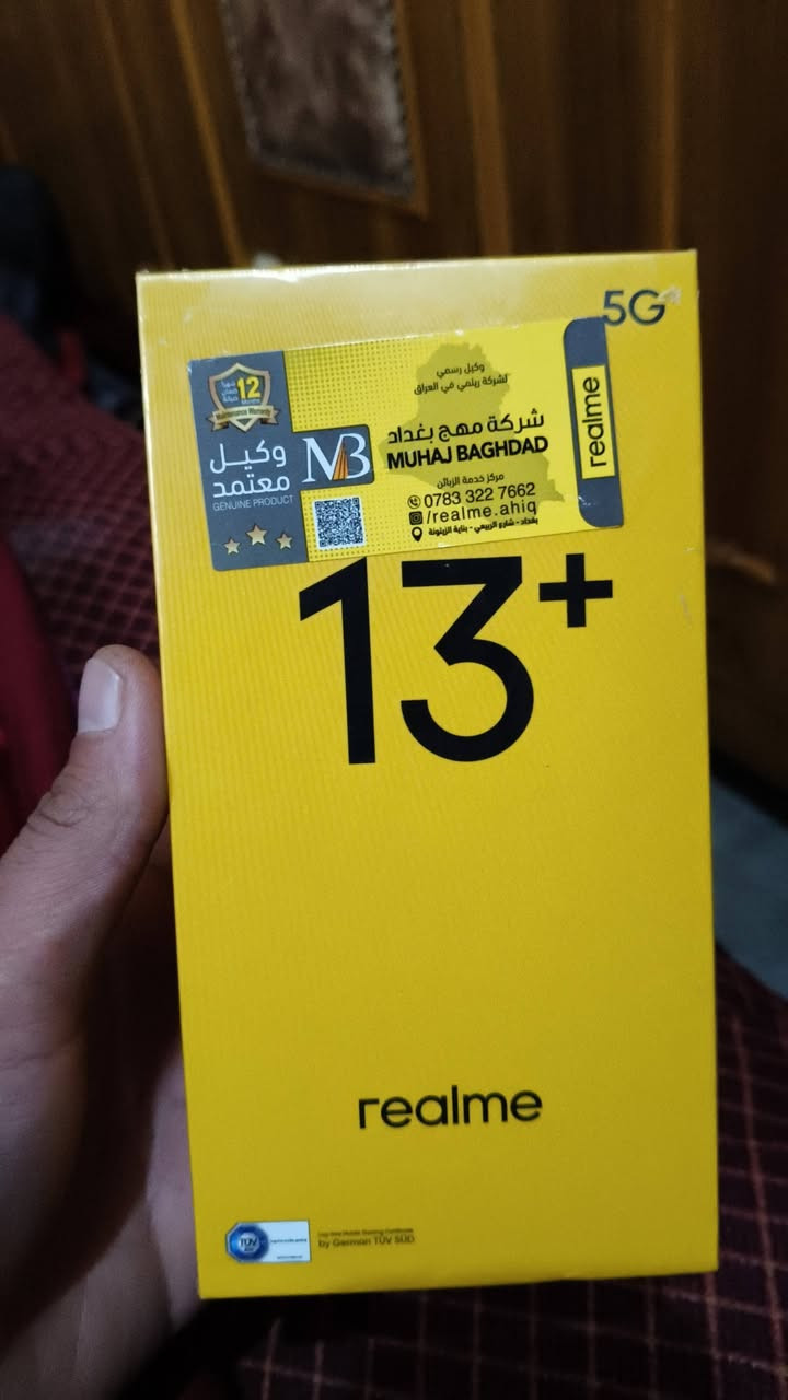 الشرقاط الساحل اليسر عويجيله الهيجل 
اسلام عليكم موبايل للبيع السعر240وبي مجال شي بسيط ماصارلو شهرين من اخذتو بل كارتون +ملحقاتو وياه خابر ودلل ***********
