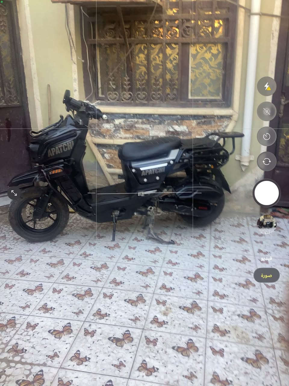 اخوان دراجه فول نضافه ومرتبه وماصارلي مشتريهة ٦ اشهر امانت الله برغي بل مكينه ما ملعوب بي رايدهة ب مليون و١٠٠ وبيهة مجال للشراي فقط بانزين مو شحن ومحرك فول نهضه فول شكل يموت ✨✅


**إذا كنت صاحب هذا الإعلان وتريد حذفه لأي سبب، رجاءا أرسل رسالة إلى الدعم الفني**