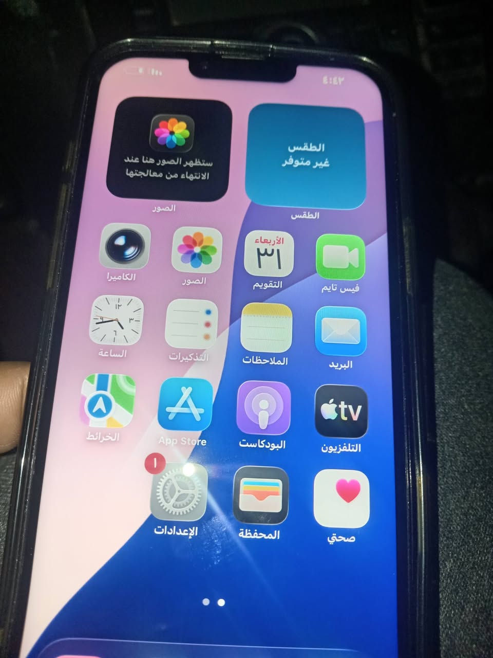١٣ابروماكس مبدل شاشه الجهاز نضيف فول بطاريه ٨١ السعر ٥٢٥ غير متواجد على الفيس *********** مكاني سوق الشيوخ
