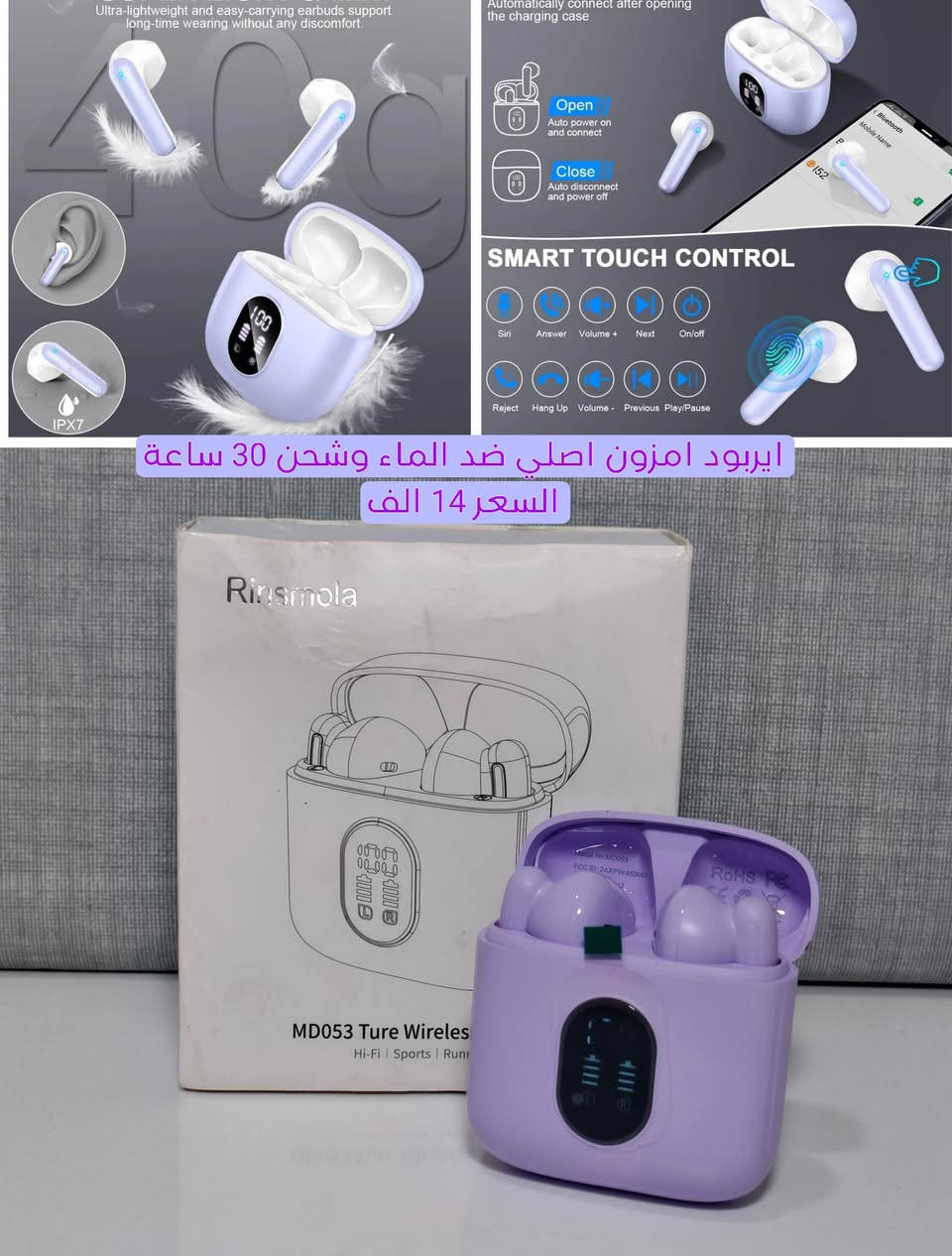 يقدم لكم متجرنا منتجات اوربية اصلية
كل البضاعة خاضعة للضمان 🤍
متوفر توصيل جميع المحافظات 5 الاف🚚


**إذا كنت صاحب هذا الإعلان وتريد حذفه لأي سبب، رجاءا أرسل رسالة إلى الدعم الفني**