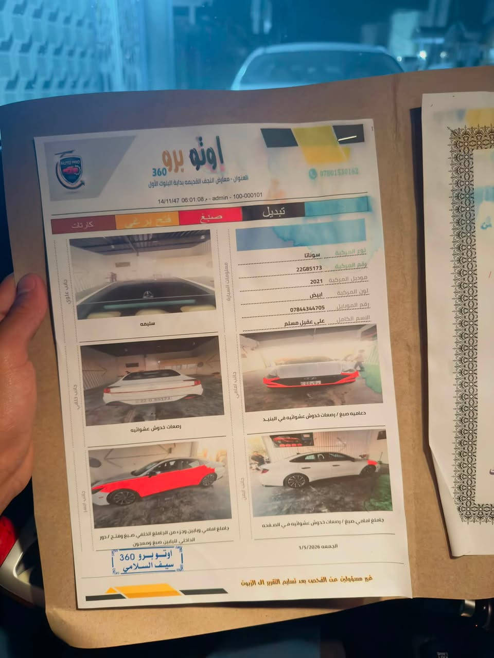 سوناتا لمتد
مواصفات
#الموديل : 2021
#الرقم : اربيل
#الضرر أمريكا» بابين

#المواصفات :
▪️السيارة: هونداي سوناتا LlMlTED لون أبيض لؤلؤي
▪️المحرك: 1.6T
▪️حجم الويل: ويل كب  18 مع طقم تايرات بحالة ممتازة
▪️تقديم وترجيع عن طريق البصمه
▪️لدات داخليه بلادي أصل 
▪️لايتات اربع عدسات زينون اصل مع حاجب LED مع اشارة LED
▪️بصمات عدد 2 للأبواب مع بصمة تشغيل
▪️عداد ليزري على الزجاجة الامامية
▪️قمارة بانوراما
▪️نظام 5 كامرات
▪️رادار امامي مانع تصادم
▪️حساس امامي اصل
▪️حساس خلفي اصل
▪️رادار جانبي (نقاط عمياء) بالمرايا الجانبية
▪️رادار امامي 
▪️رادار خلفي
▪️شاحن لاسلكي
▪️گير شفتر بالستيرن للتحكم بالگير العادي
▪️اشاير بالمرايا الجانبية
▪️كامرة خلفية دوارة اصل مع الستيرن
▪️شاشة الدشبول حجم كبير للتحكم بأيعازات السيارة
▪️كشنات السيارة جلد عسلي اصل
▪️گشن ذاكرة (خزن ميموري) لكرسي السائق
▪️تحكم فول كهرباء لكرسي السائق والراكب
▪️تدفئة وتبريد للكشنات الأمامية
▪️تبريد قطعتين امامي وخلفي
▪️گير لمس
▪️تشغيل عن بعد
▪️سستم صوت BOSE
▪️سايد بريك دگمة
▪️تحكم ستيرن جهتين بلوتوث وحاكية وكروس سرعة وتحكم صوت 
▪️نظام ABS مانع انزلاق

السعر المطلوب :168بيه مجال قليل
 
لل تواصل نفس الصفحه


**إذا كنت صاحب هذا الإعلان وتريد حذفه لأي سبب، رجاءا أرسل رسالة إلى الدعم الفني**