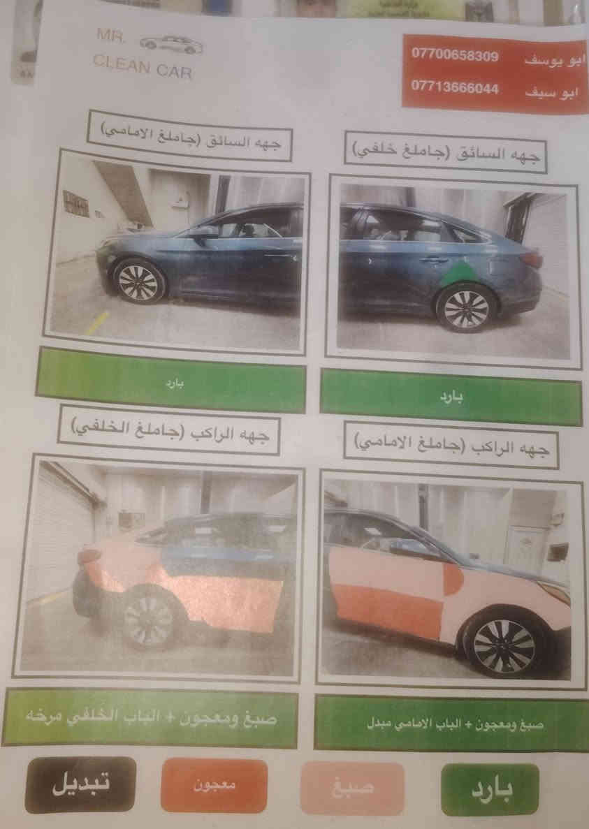 السلام عليكم
سوناته 2016
السعر 115
***********
